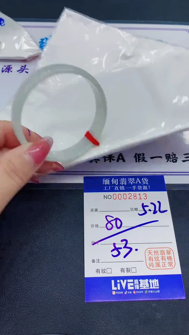 翡翠手镯未镶嵌2813天然A货翡翠