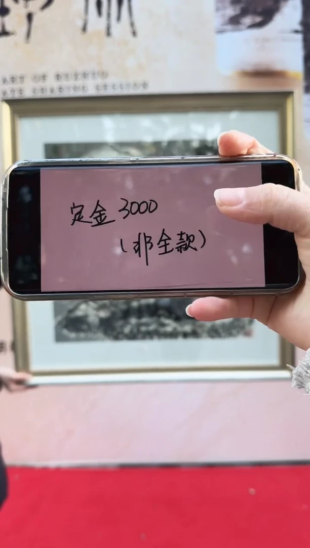 版画崔先生《雪江话意》精品绘画 定金 版画
