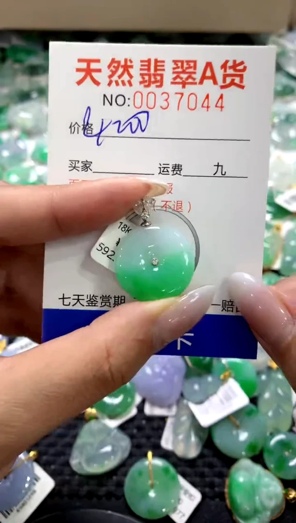 颈饰18K金镶嵌翡翠a货支持复检百元以上9元证书费自理