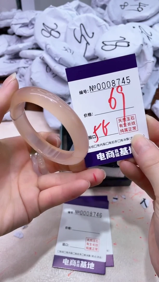 【闪购商品】玛瑙/玉髓手镯未镶嵌8745