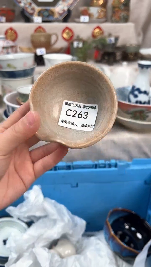 【闪购商品】263C瓷盘 餐具 默认接受微瑕下单