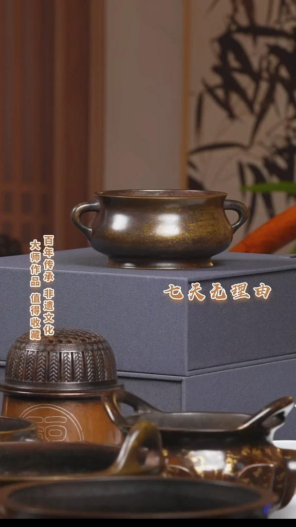 ABS喜*游龙耳炉一个