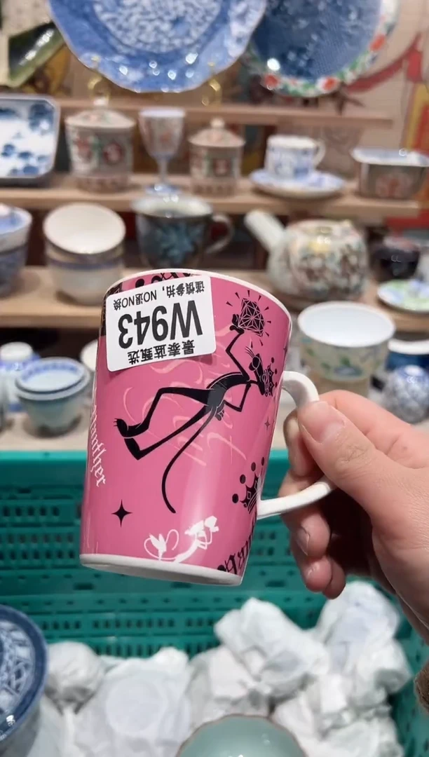 【闪购商品】瓷片当天凑满25米包邮W943