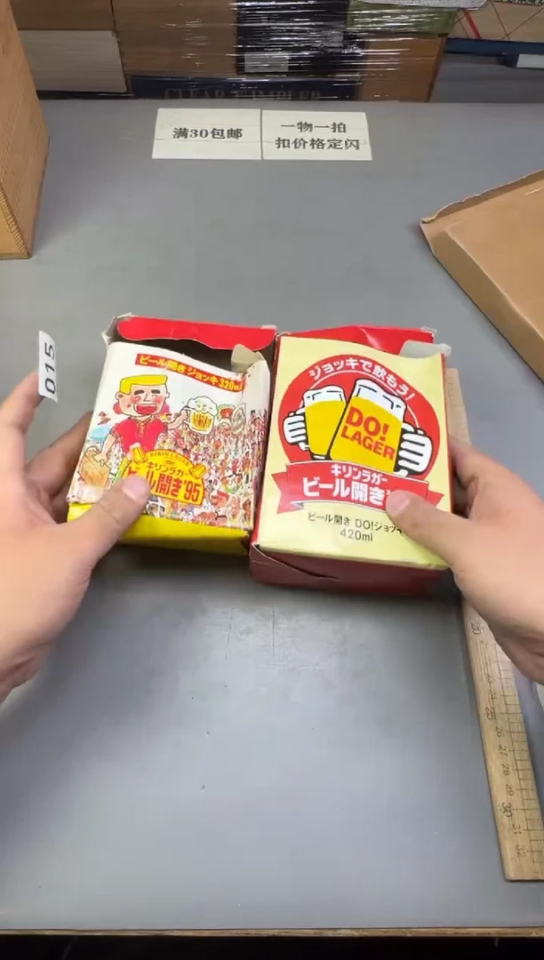 瓷片漫*015号满30米包邮，碰瓷社感谢您的支持~