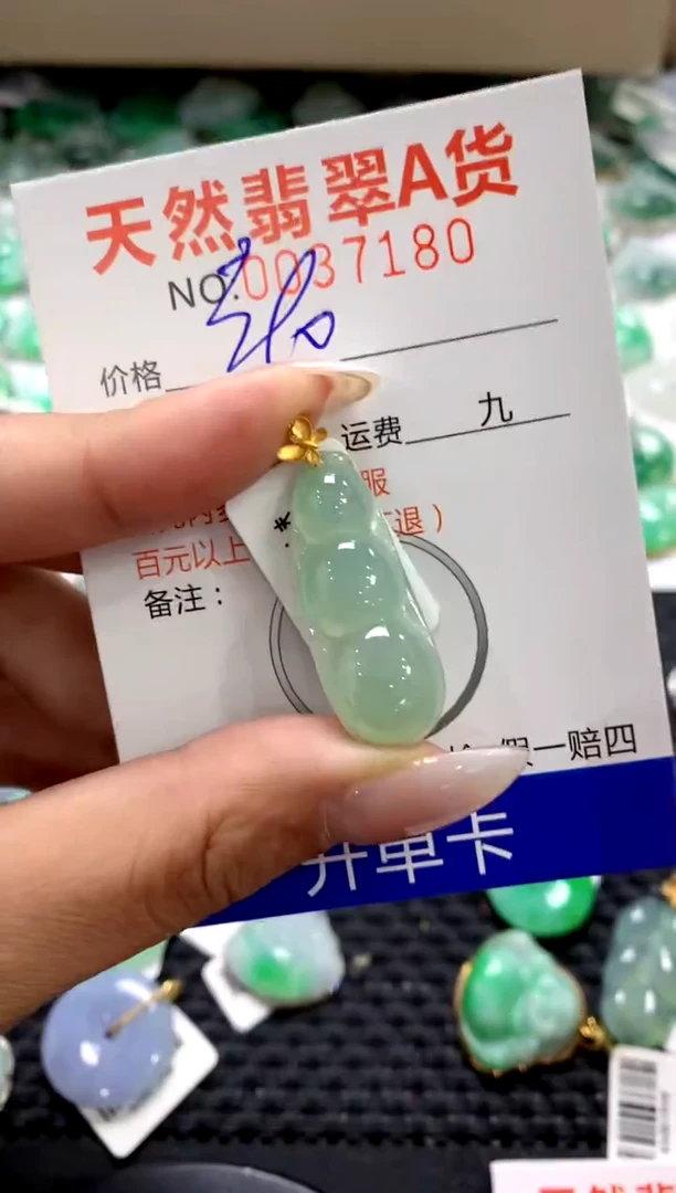 颈饰18K金镶嵌翡翠1