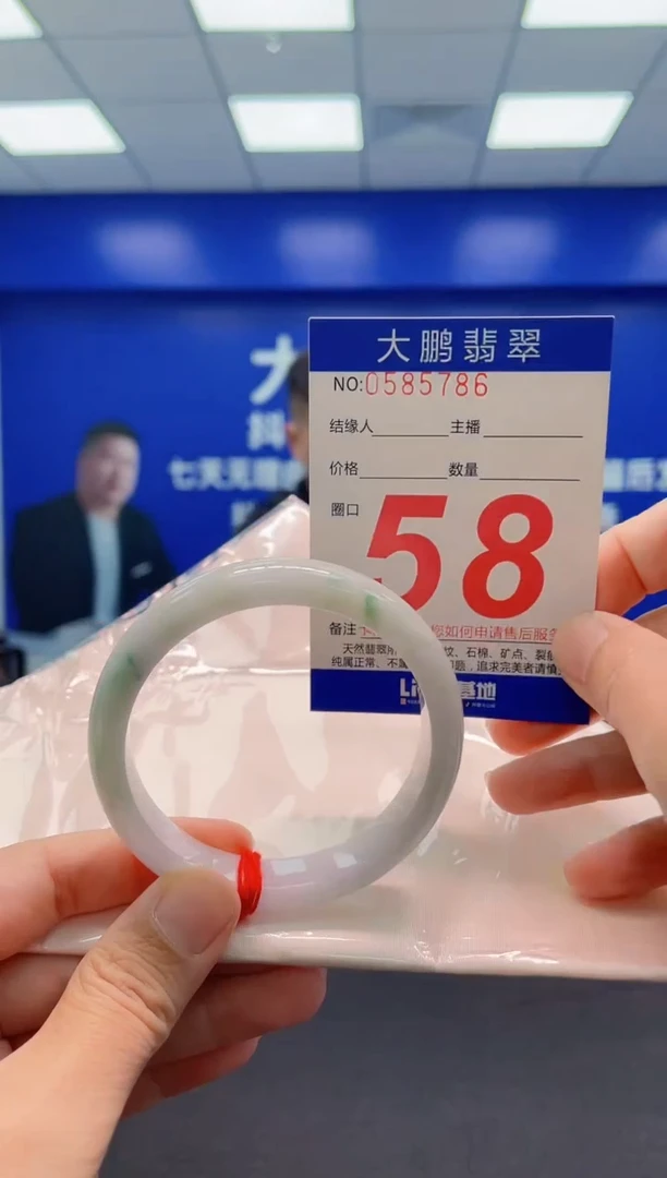未镶嵌手镯翡翠AAAAAAAAA