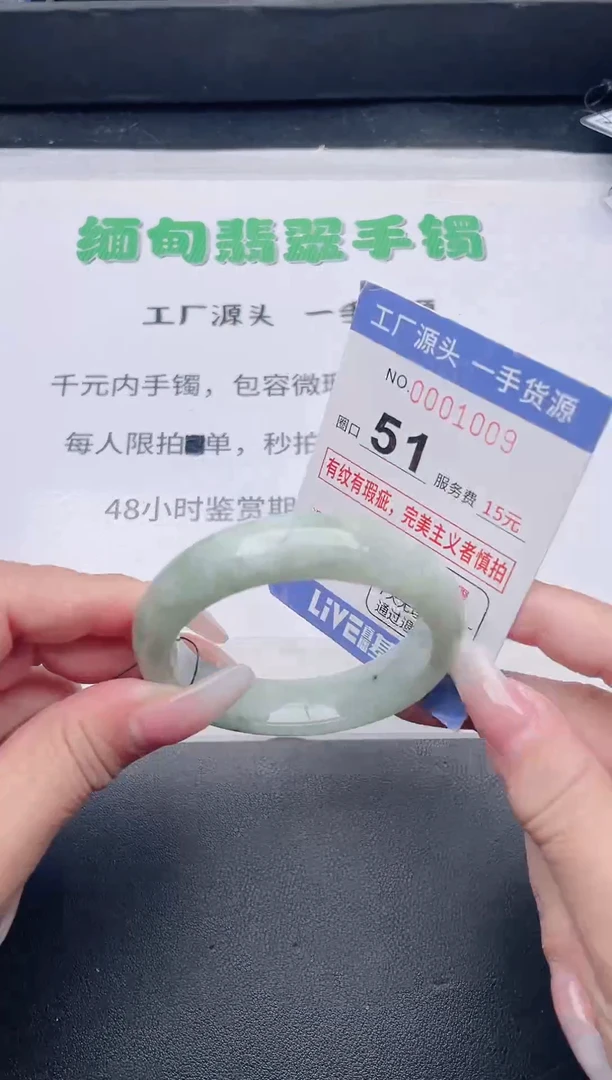 未镶嵌手镯翡翠翡翠手镯未镶嵌