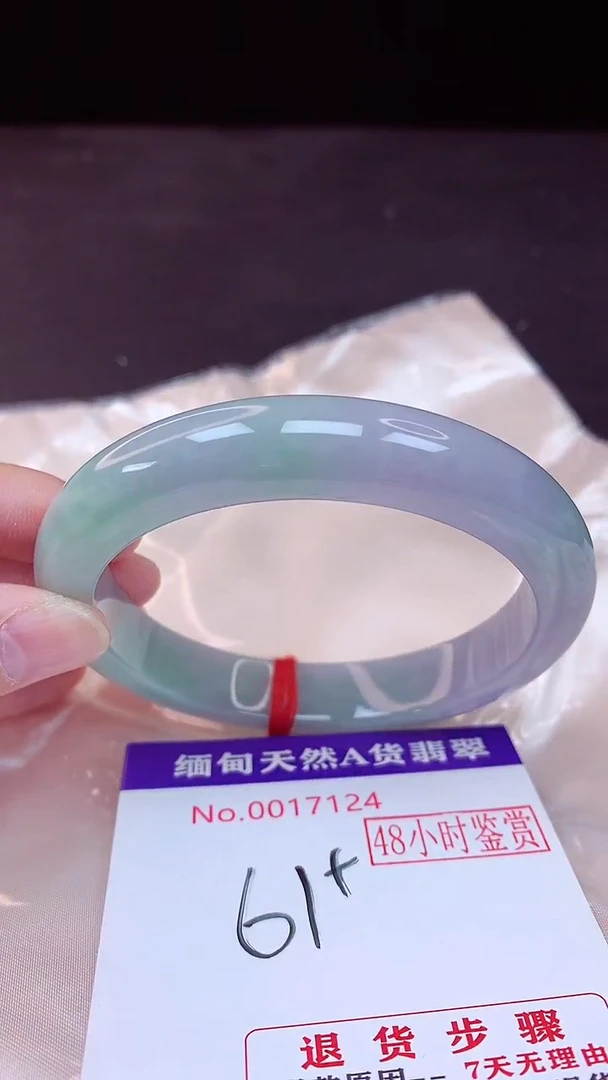 未镶嵌手镯翡翠61（48小时鉴赏期 ）