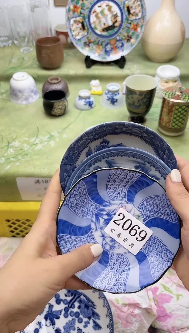 瓷片外***师           2069