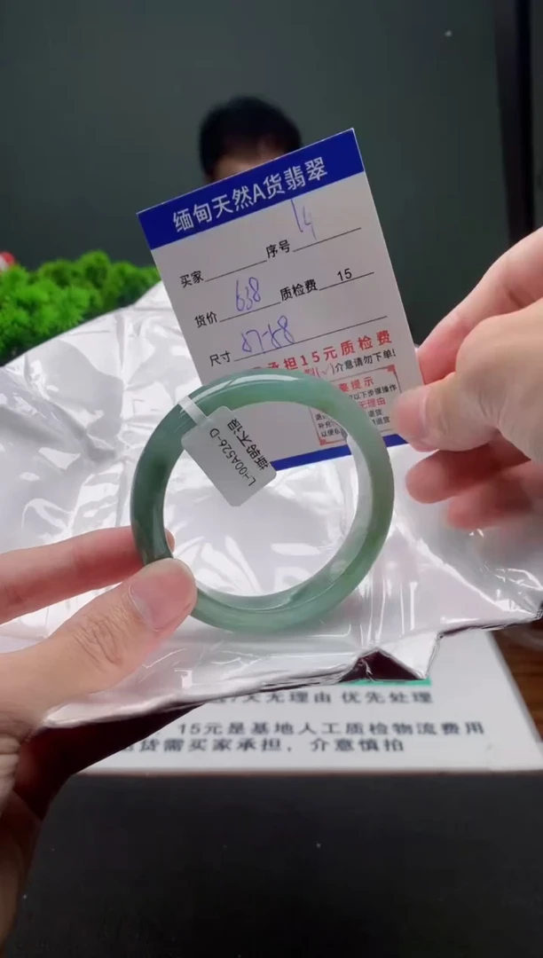 翡翠手镯未镶嵌14缅甸天然A货翡翠需包容瑕疵，介意慎拍
