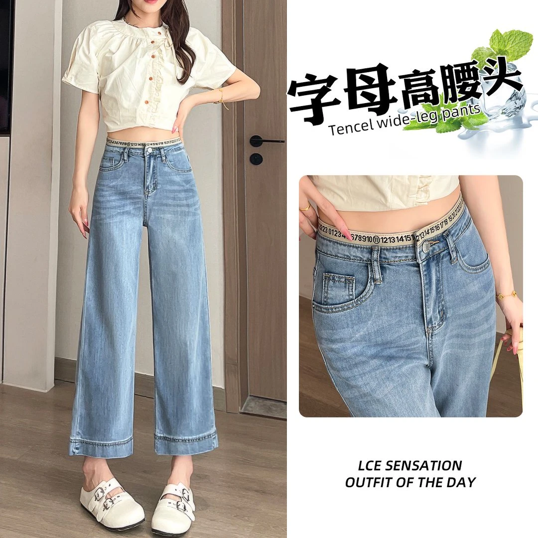 现货·巨百搭·九分直筒牛仔裤女薄款小个子高腰奶奶阔腿裤X1132