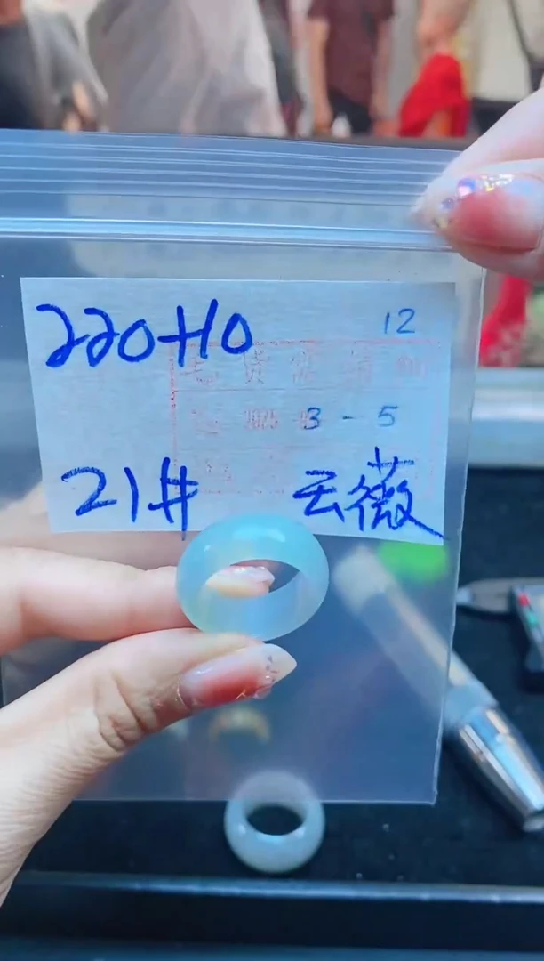 【闪购商品】定制翡翠未镶嵌戒圈220元21#毛货需精细抛光