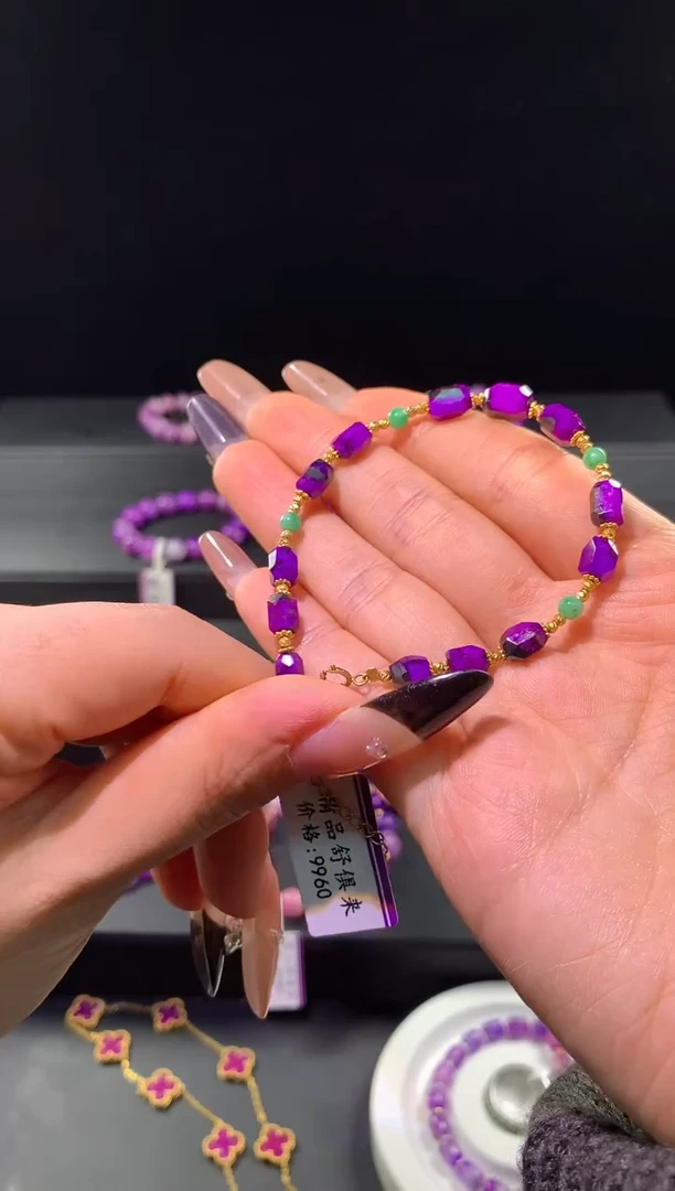 苏纪石（舒俱来）18K金镶嵌.手链