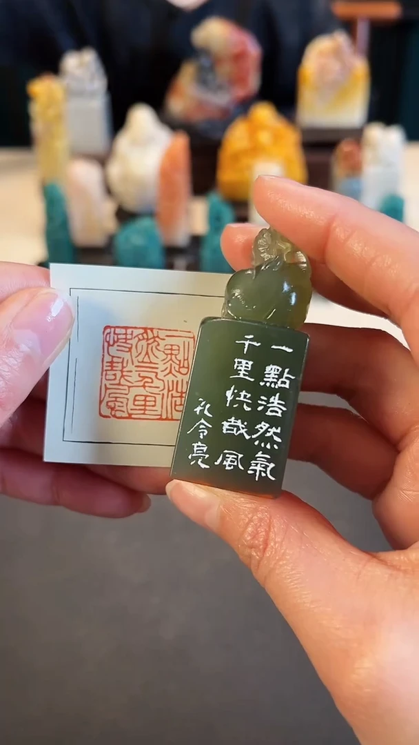 【闪购商品】辽宁石印石一点浩然气