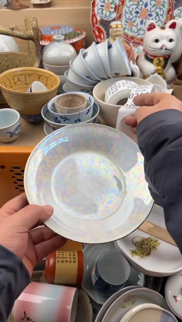 263默认微瑕，满20元包邮