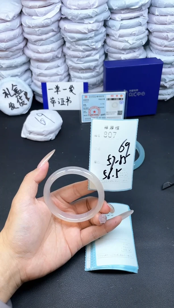 玛瑙/玉髓手镯未镶嵌807
