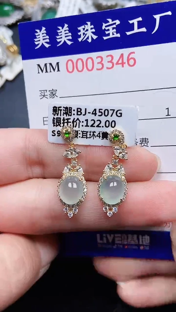 颈饰银S925镶嵌翡翠3346