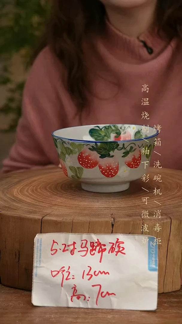 碗瓷景德镇手工手绘高温瓷釉下彩