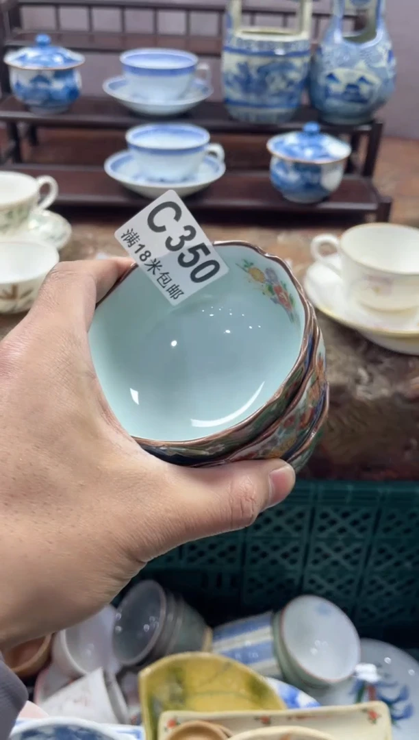 【闪购商品】瓷片CCCCCCCCCC350