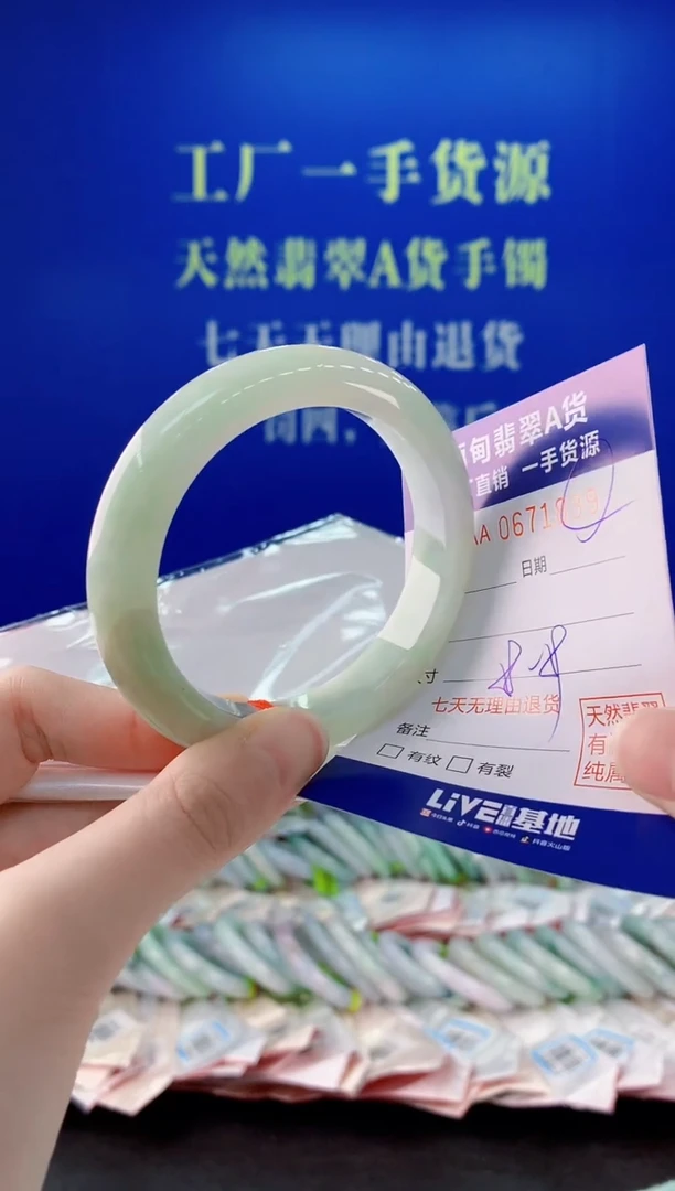 未镶嵌手镯翡翠39