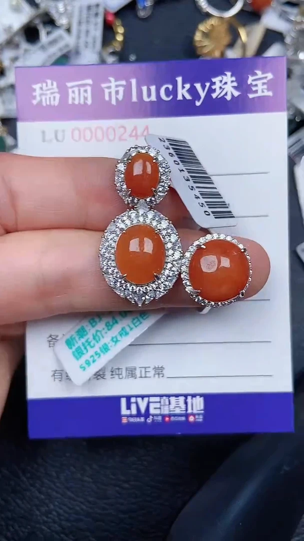 颈饰银S925镶嵌翡翠0244