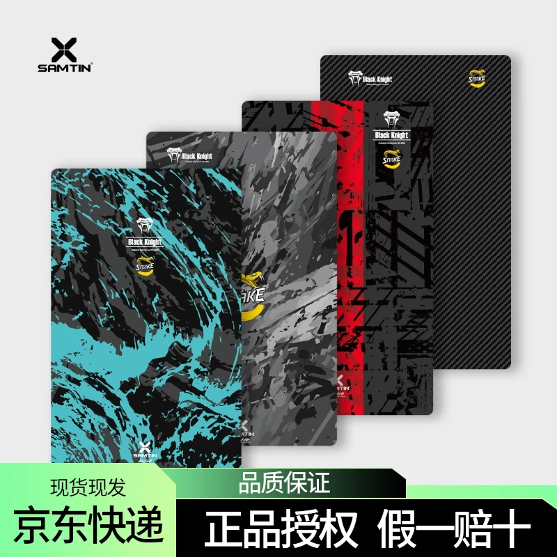 雷臣钓箱箱盖保护贴纸3D水晶贴膜防水防刮耐磨个性保护贴耐用加厚