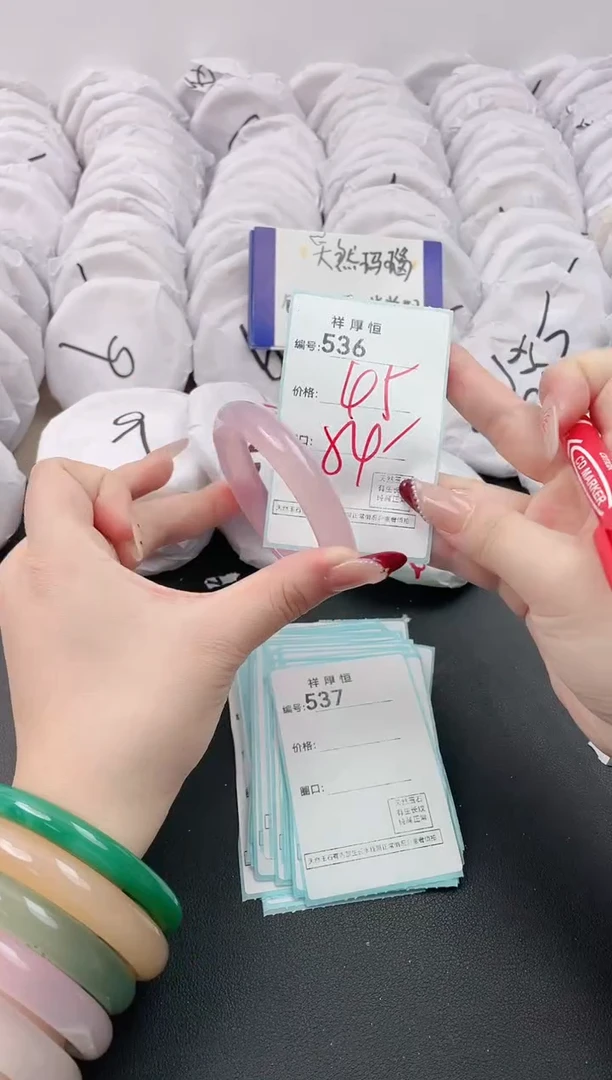 【闪购商品】玛瑙/玉髓手镯未镶嵌536