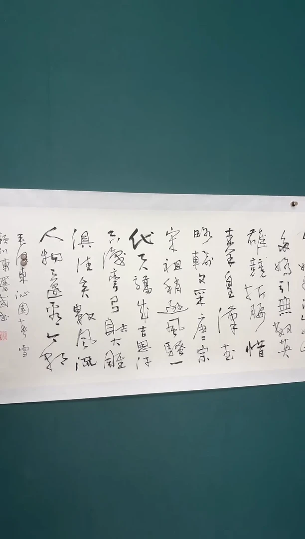 书法陈老师书法精品链接
