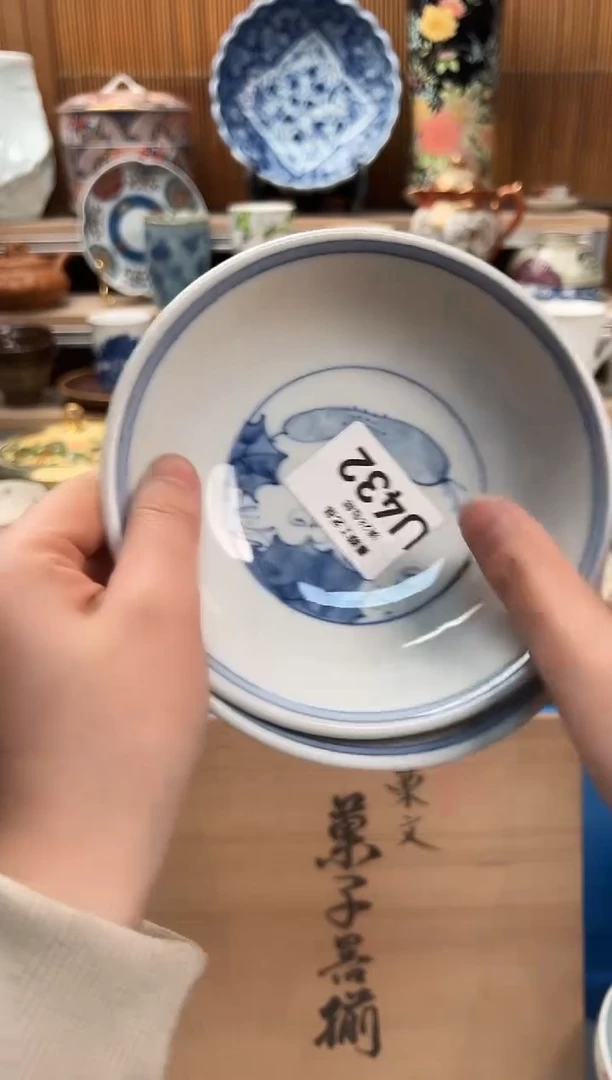 瓷片完****啦432U