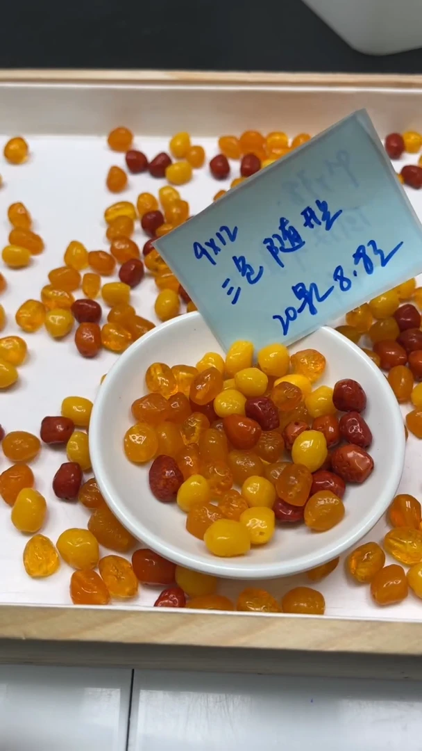 裸石蜜蜡未镶嵌C106 蜜蜡 随型9*12mm20个8.8元