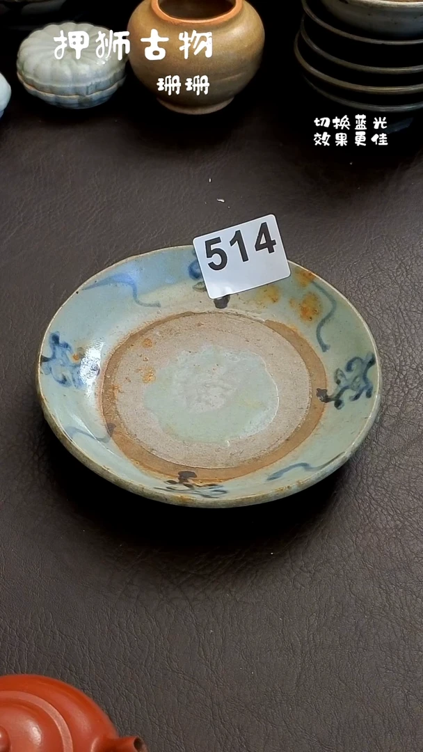 妹****)珊珊漂漂亮亮的瓷器编号514