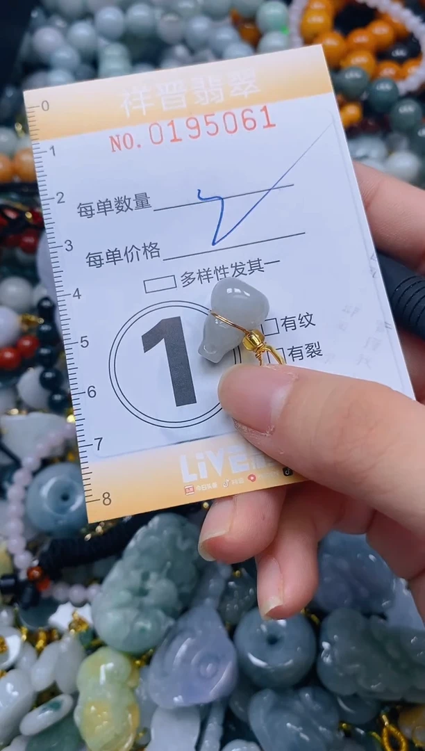 翡翠未镶嵌颈饰闪购0195061多样性发其一
