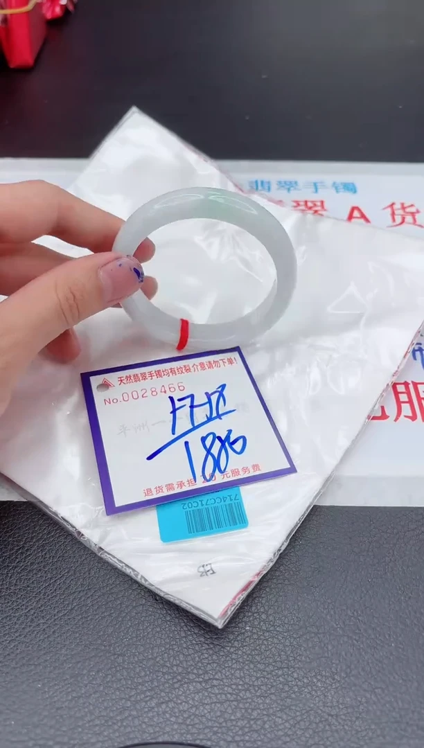 【闪购商品】翡翠手镯未镶嵌11111111111111