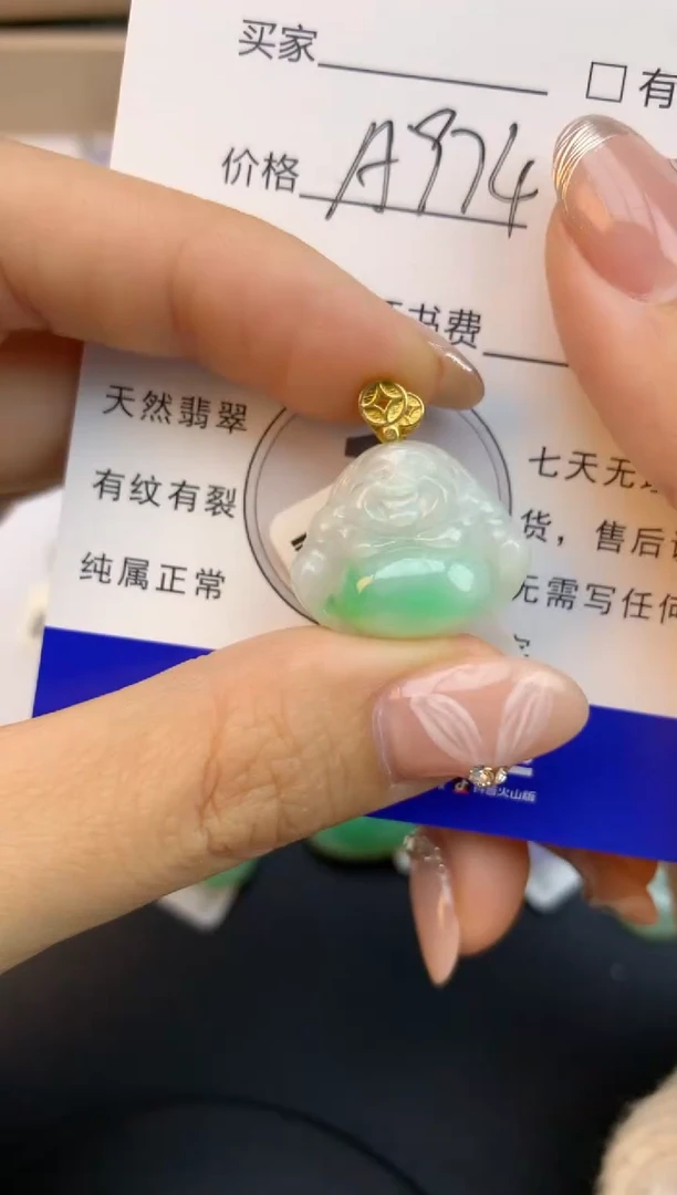 颈饰未镶嵌翡翠天然缅甸a货翡翠百元以上9元证书费自理