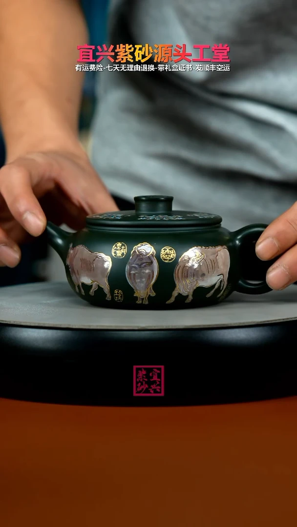 茶壶紫砂李传荣景舟绿泥珐琅彩扁韵250CC