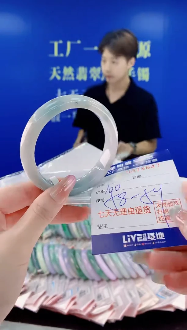 未镶嵌手镯翡翠47