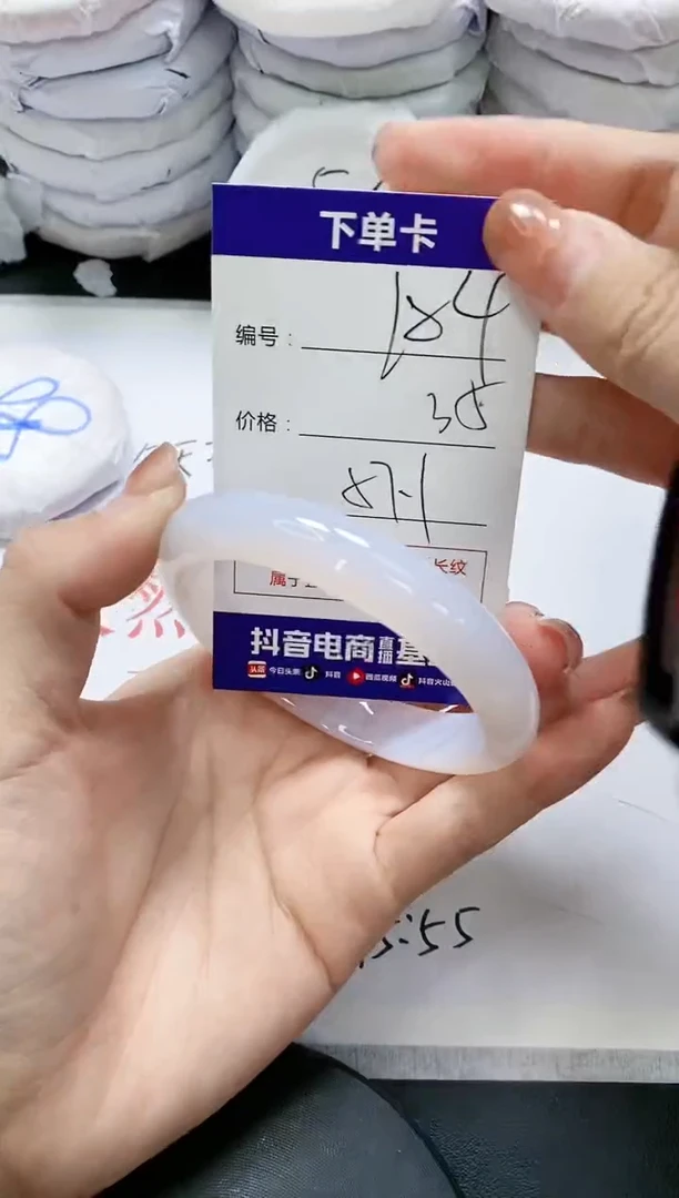 未镶嵌手镯玛瑙/玉髓184