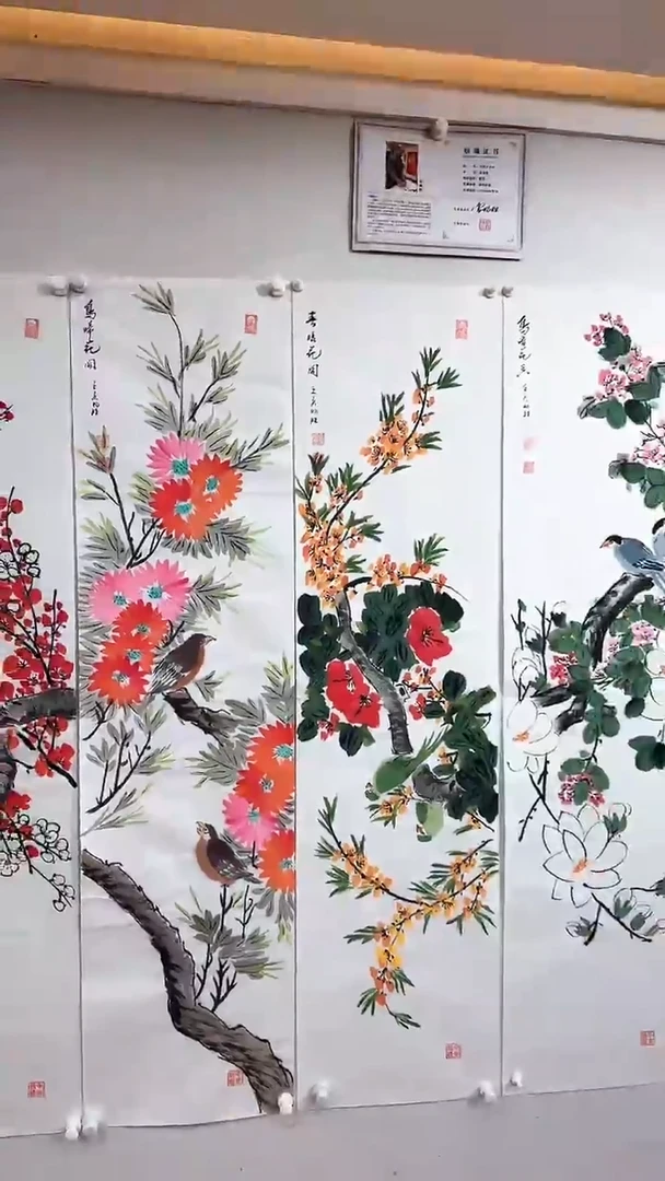 【闪购商品】国画迎春报喜四条屏/雷畅胜