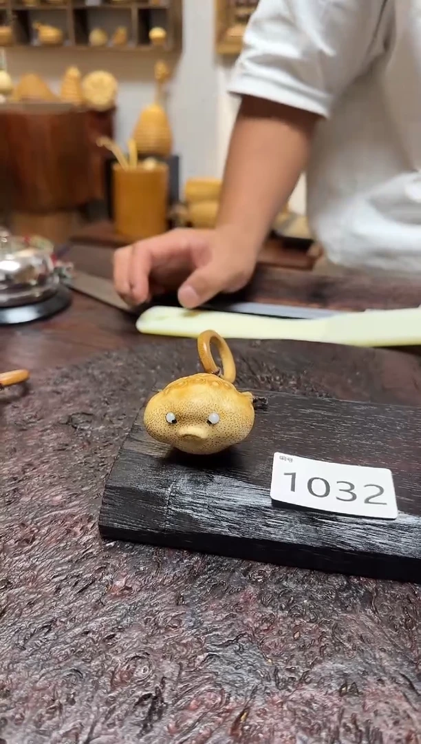 竹1032竹根竹根竹根