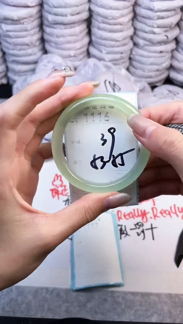 手镯玛瑙/玉髓未镶嵌1116