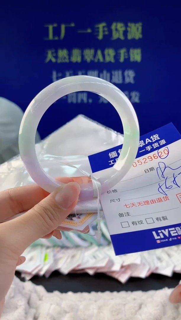 【闪购商品】翡翠手镯未镶嵌20天然A货翡翠