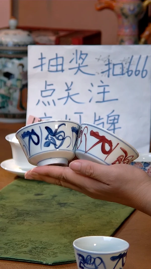 手绘刀字纹马蹄杯