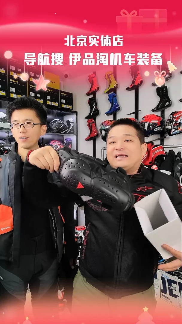 丹尼斯正品全新护肘一套