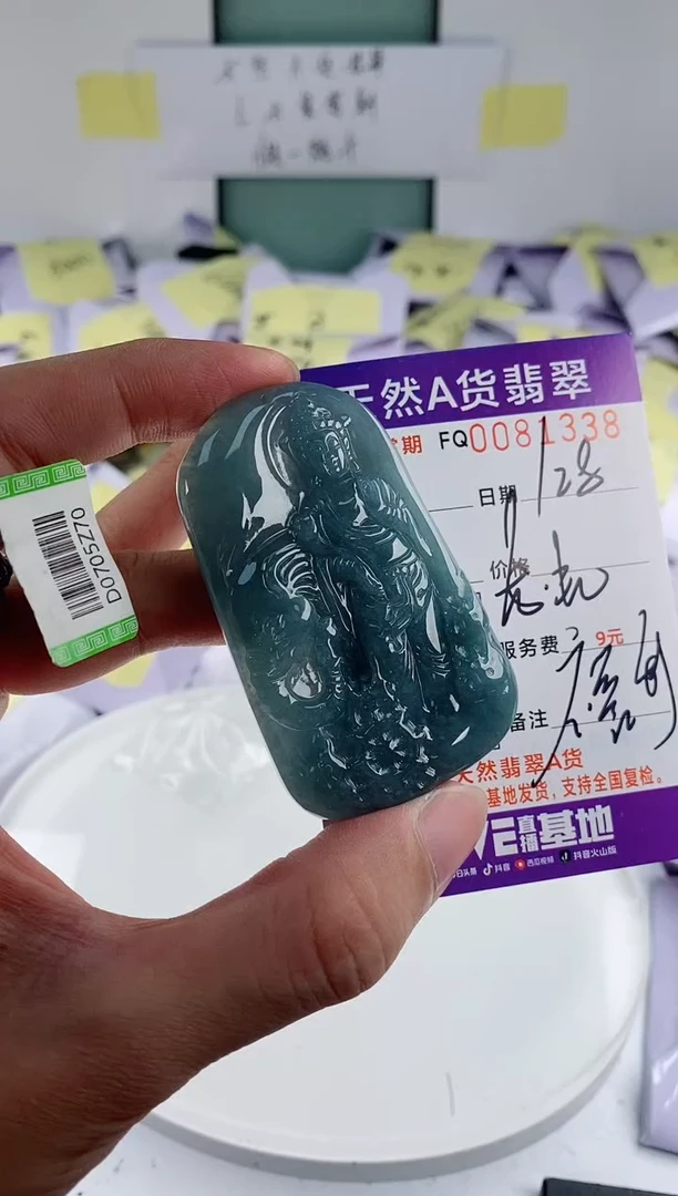 翡翠未镶嵌颈饰