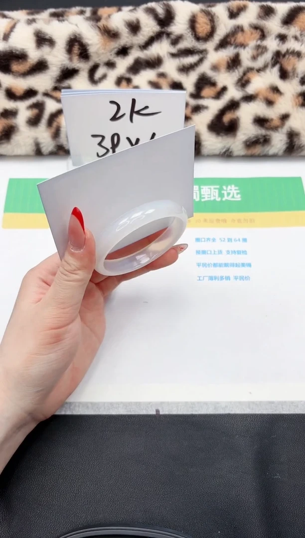 【闪购商品】石英质玉手镯未镶嵌195-52