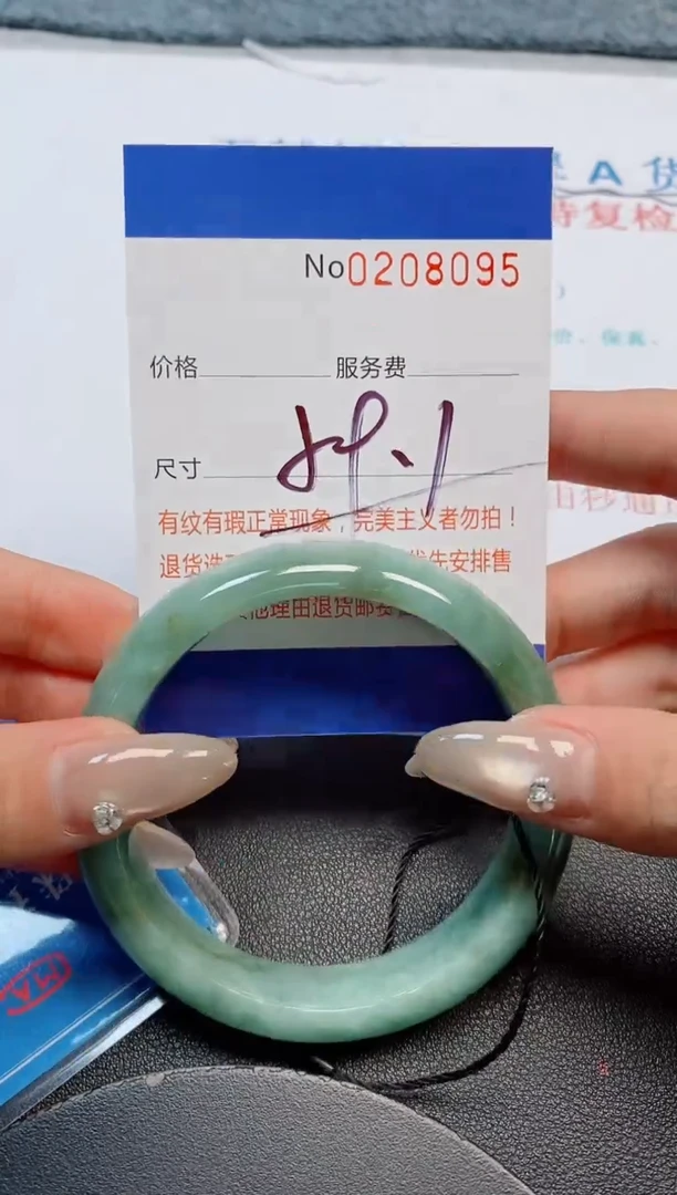 未镶嵌手镯翡翠天然缅甸翡翠208095