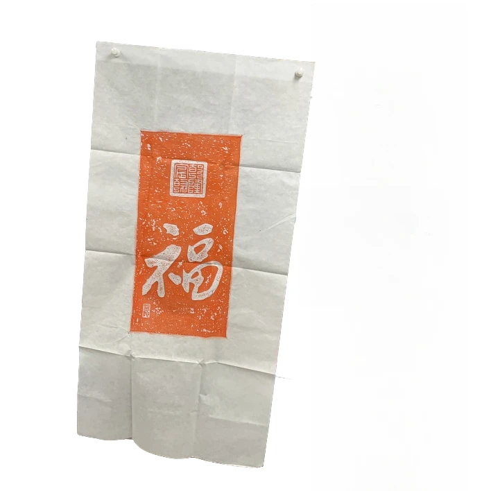 拓片张笑荣34009478