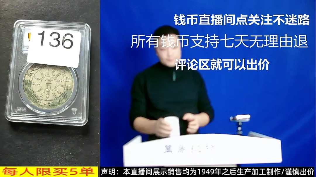 铜铁合金类天****雨机器局136