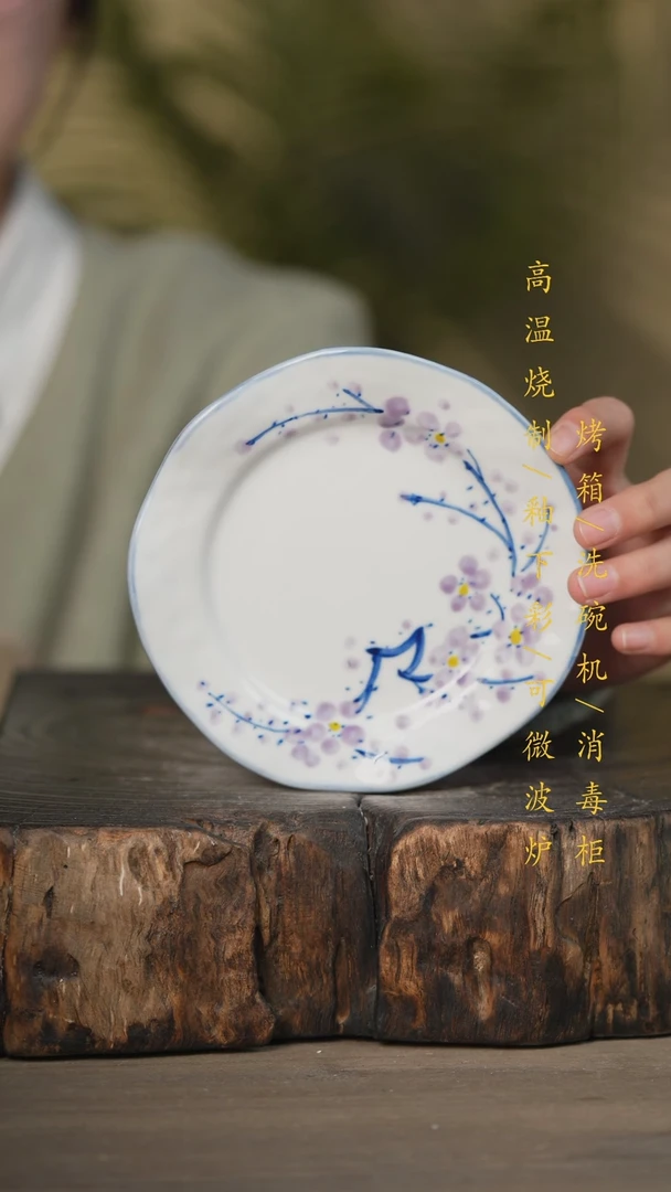 【闪购商品】碗景德镇高温釉下彩可微波烤箱洗碗机