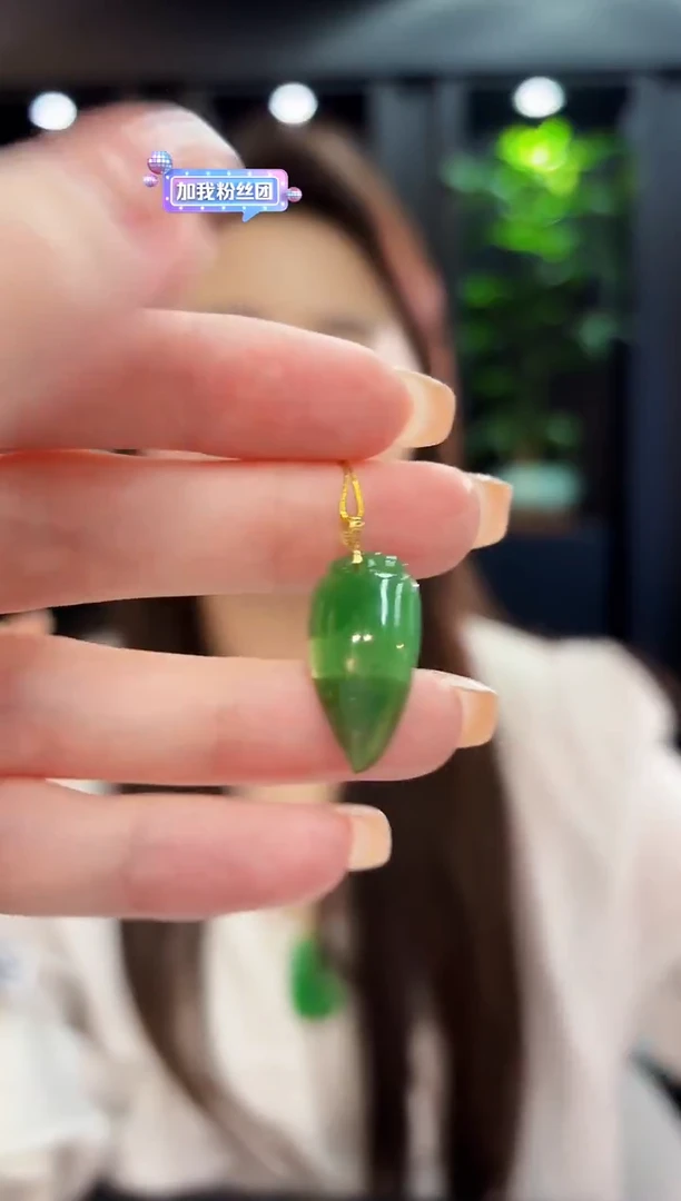 吊坠(不含链)18K金镶嵌翡翠 缅料A货/支持复检/一件